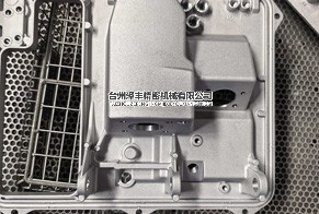 浸滲加工(真空補(bǔ)漏)